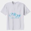 Youth Core Blend Tee Thumbnail